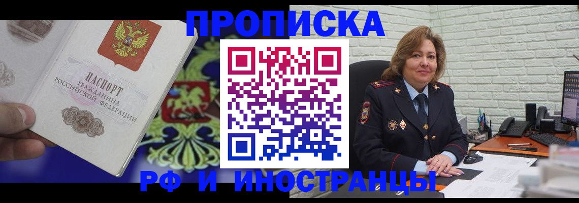 регистрация в Чебоксарах