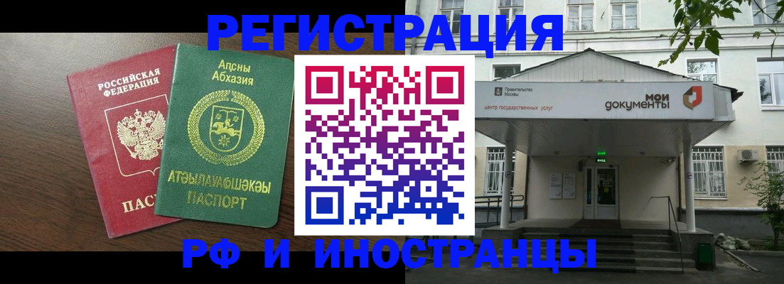 регистрация для школы в Чебоксарах